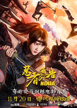丁香花电影高清小说